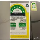 ثلاجه توشيبا