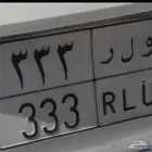 لوحة مميزه ( مباعه )