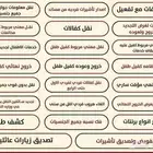 حل مشكلة حماية الاجور ف منصة قوى