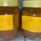 السلام عليكم أبيع بهارات للحم إلا يبي يتواصل خاص