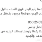 ذره تبوك جندير اعلاف