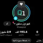 حساب تيك توك (تم البيع)