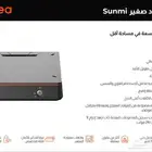 جهاز كاشير لمس مع الدرج تصميم انيق