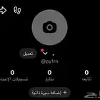 يوزر خماسيpy1rn