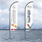 علم ريشة مع طباعة