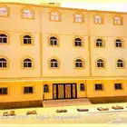 عمارة للبيع مكة المكرمة الخضراء