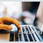 رسائل ماجستير بحوث جامعية علميه واجب بحث جامعي تخرج