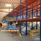 رفوف مستودعات Warehouse shelves