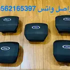 اغطية ايرباقات فورد F150 2020-2025خامة وكالة مصدومه