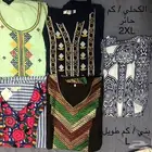 جلابيات نسائية   ملابس اطفال