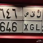 لوحه مميزه ثلاثيه مقفله تم البيع