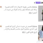 منتجات جميلة جديدة من شي إن للبيع بسعر أقل
