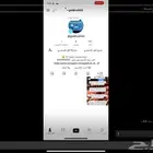 منتجات رقمية