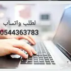 بحوث جامعية بحث حل واجبات رسائل ماجستير اسايمنت مشروع تخرج