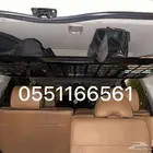 رف الشنطة العلوي (طبق) - نيسان فتك (اربع ابواب) و البلاتنيم.