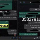 تاجير سيارات منتهي بالتمليك جديد او مستخدم