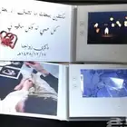 بطاقه فيديو الكترونيه هدايا
