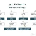 مطبوعات