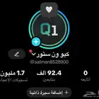 حساب تيك توك (تم البيع)