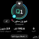حساب تيك توك(تم البيع)