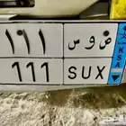 لوحة نقل للبيع