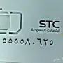 رقم للبيع مقسم اربع خمسات 