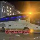 حافلات نقل موظفين وموظفات توصيل شركات وعمال