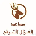 تركيب وتوريد وصيانه مصاعد باسعار منافسه تعرف على العرض
