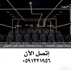 نورد كراسي مسارح كراسي ملاعب كراسي مدرجات ملاعب ومسارح