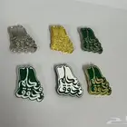 بروشات لليوم الوطني