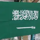 اعلام بجميع المقاسات