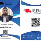 بطاقات تعريف id card( عادية - nfc )