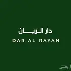للبيع شقة