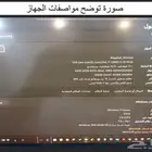 هواوي ميت بوك إي تابلت 2 في 1