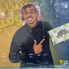 بوستر شباب بومب صورة صالح