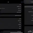 ايباد برو M1