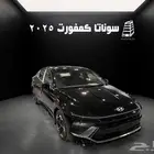 هيونداي سوناتا كمفورت 2025 اللون اسود داخلي جملي