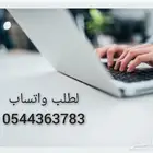 عمل بحوث مشاريع أكاديمية إعمل بيزنس حل اختبارات إعمل بزنس