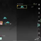 حساب ببجي لفل 79