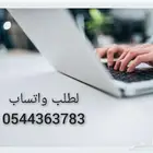 بحوث جامعية بحث حل واجبات رسائل ماجستير اسايمنت مشروع تخرج
