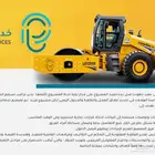 عمل بروفايل للشركات - صياغة وتصميم احترافي