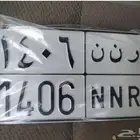 لوحة مميزة