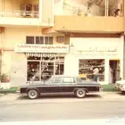 مطلوب بيوك 84 او 79