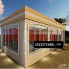 مسجد جاهز - مصلى متنقل - بيوت جاهزة - برتبل