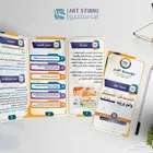 تصميم مطويات