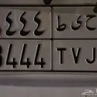 لوحه للبيع لاعلي سوم