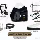طقم سرج ستيتوس