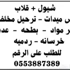 يتوفر بطحه حمرا قلاب سكس 18طن لطلب الاتصال بالرقم المرفق
