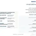 تصميم تقارير   بحوث   دراسات جدوى