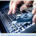 حل واجبات واجب خدمات طلابية اسايمنت بروجكت مشروع تخرج